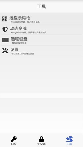 口令猫(Passwd Cat)