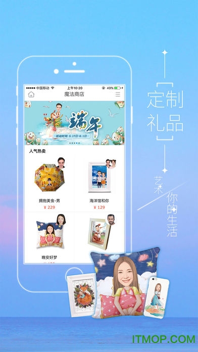 照片变q版卡通人物软件