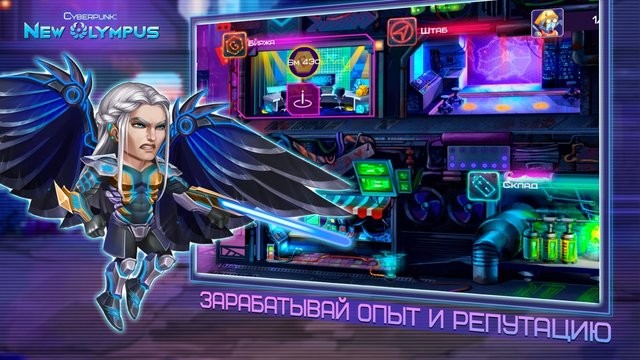 赛博朋克新奥林巴斯(Olympus)