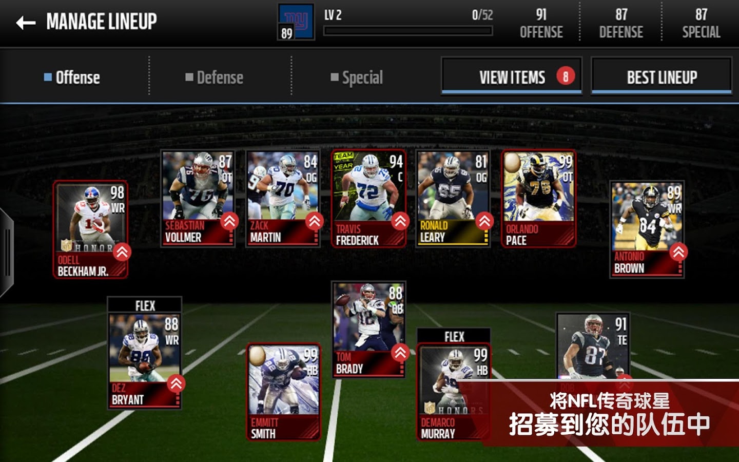 劲爆美式橄榄球