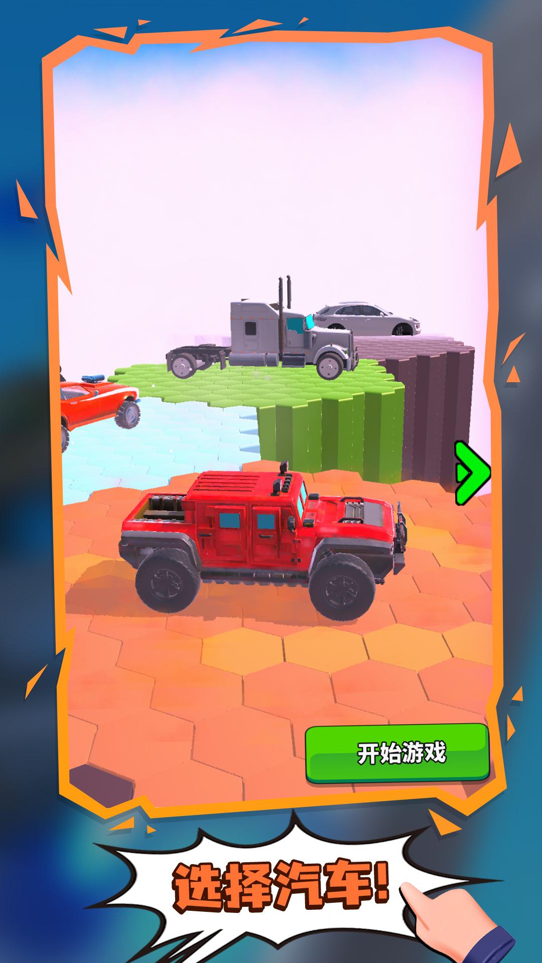 疯狂的赛车3d解锁全部车辆版