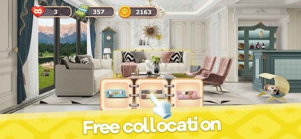 合并设计大厦改造apk