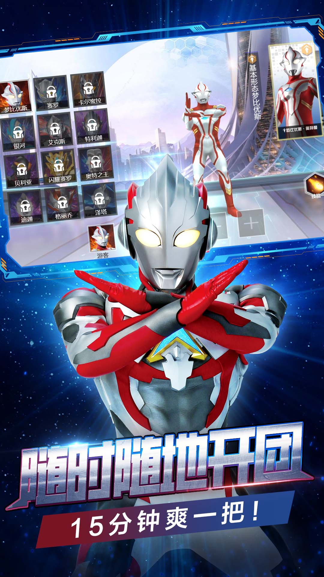 峡谷英雄安卓版