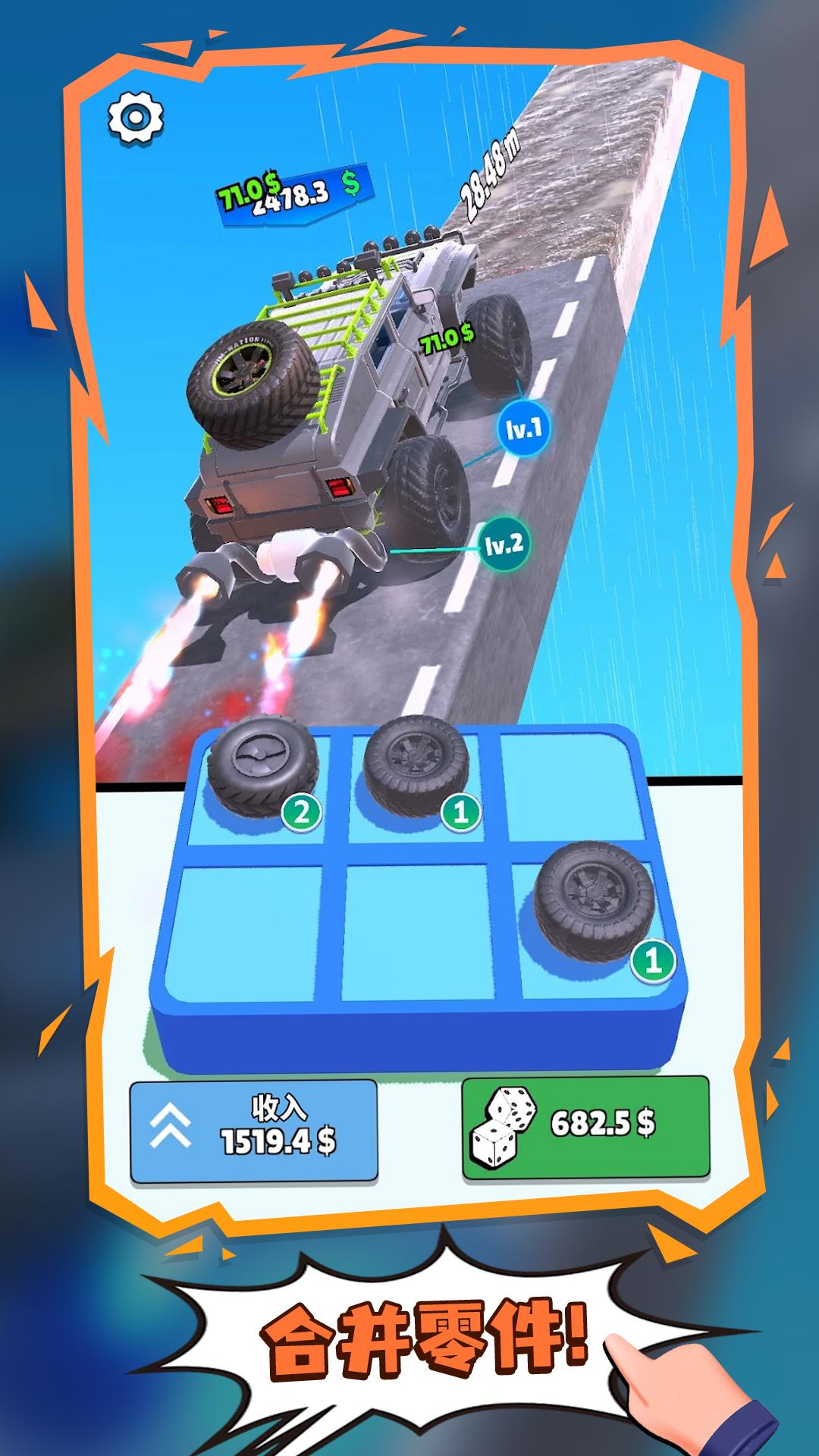 疯狂的赛车3d解锁全部车辆版