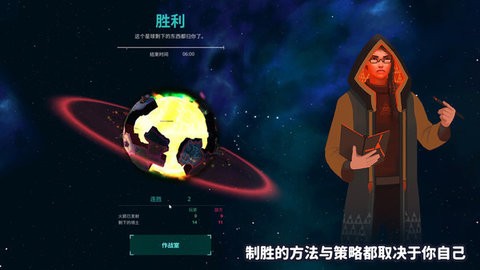 超新星燃烧手游