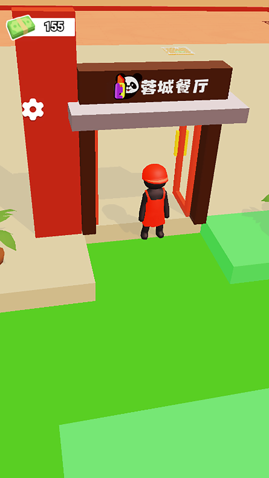 选择发财之道 选择发财之道