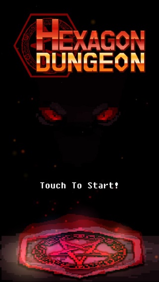 六角地牢(Hexagon Dungeon) 六角地牢(Hexagon Dungeon)