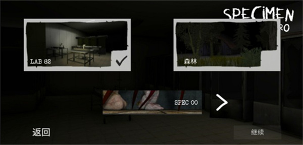 标本:零 标本:零