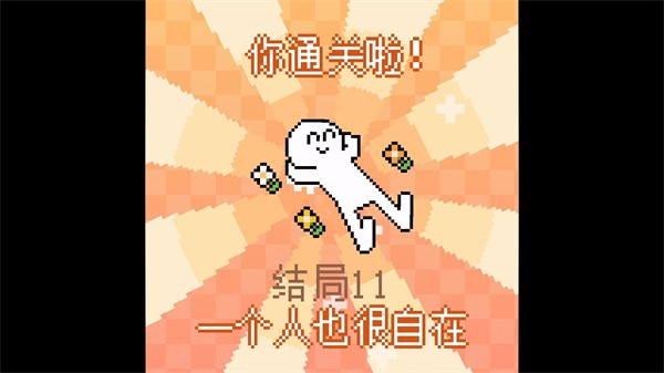 我的小鲨鱼手机版