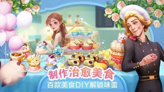 开间小店最新官方版