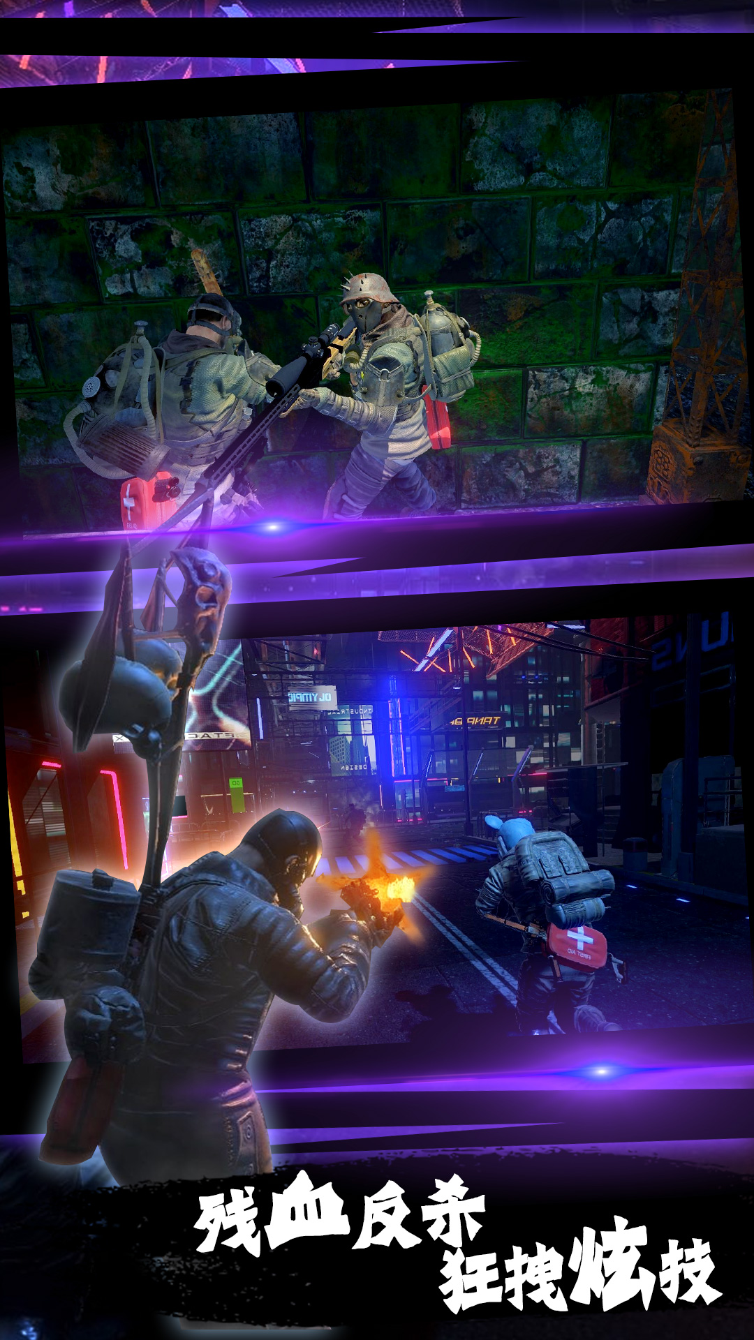 战地吃鸡英雄手机版