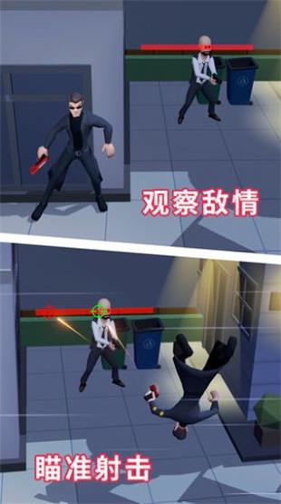 Agent Action(特工杀手模拟器中文版) Agent Action(特工杀手模拟器中文版)