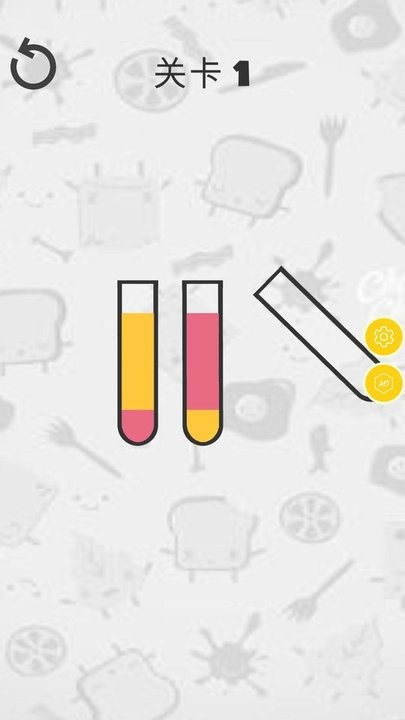 倒水排序模拟器 倒水排序模拟器