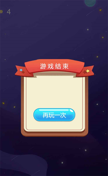 异星背包客 异星背包客