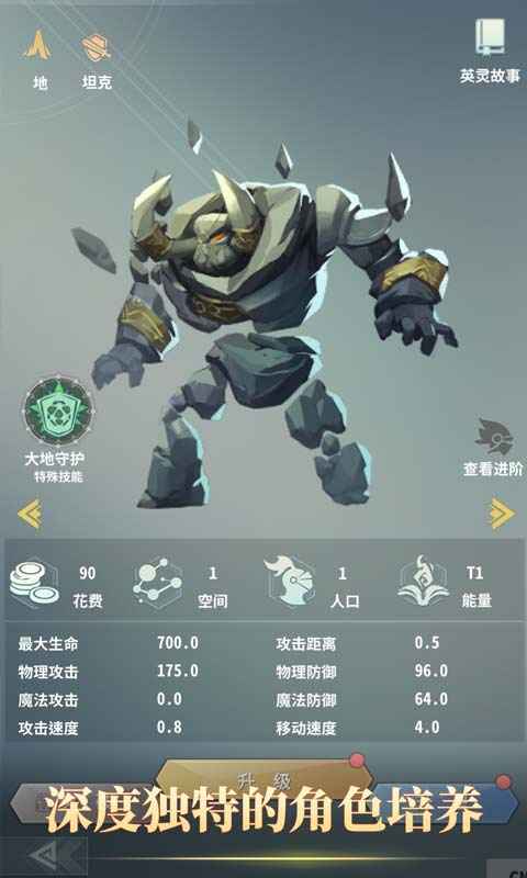 神眷者战歌 神眷者战歌