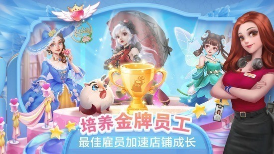 开间小店最新官方版