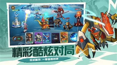 动物杀手联盟：特工分队