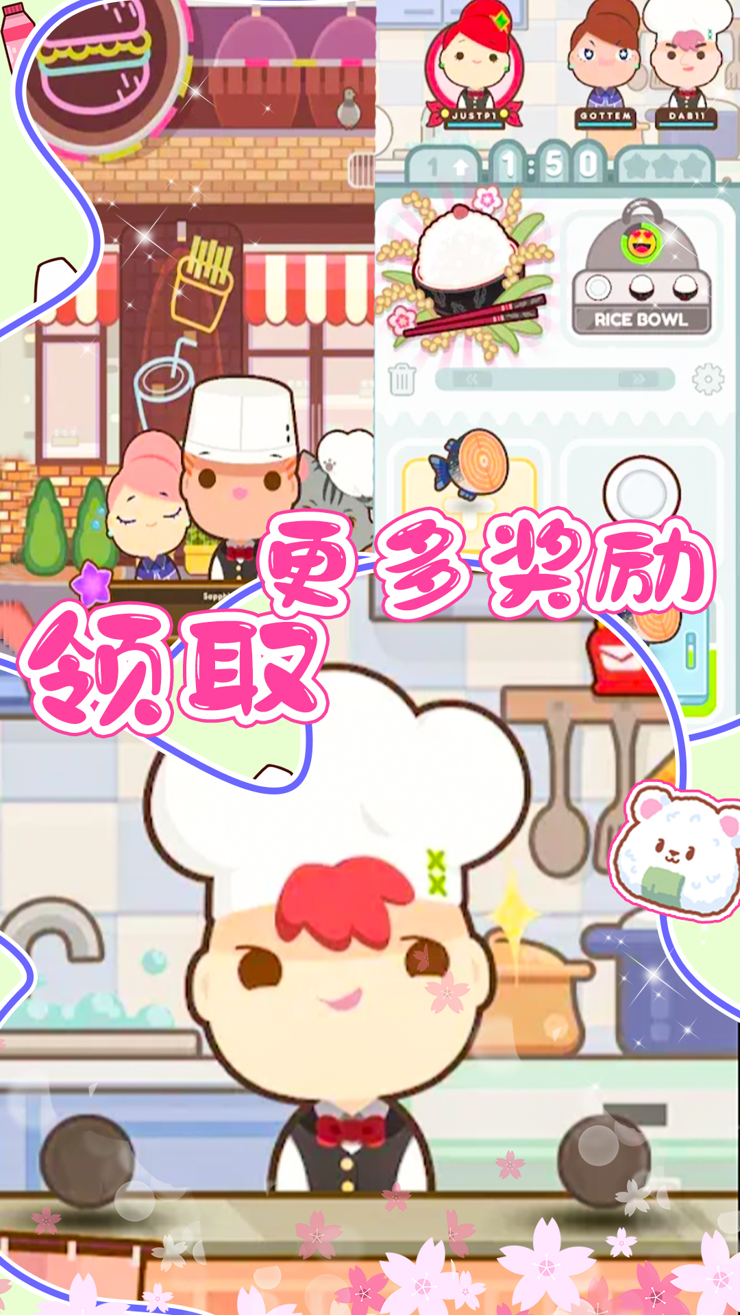 樱花小镇寿司店 樱花小镇寿司店