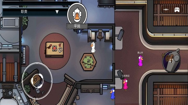 太空生存狼人杀最新版(鸭鹅刺激狼人杀)