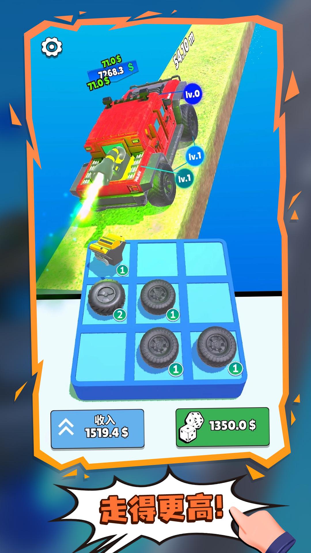 疯狂的赛车3d解锁全部车辆版