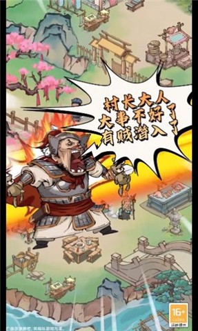 我在桃源有个村 我在桃源有个村