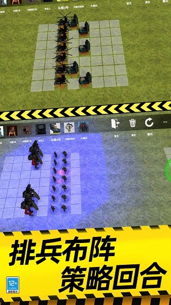模拟战场大师 模拟战场大师
