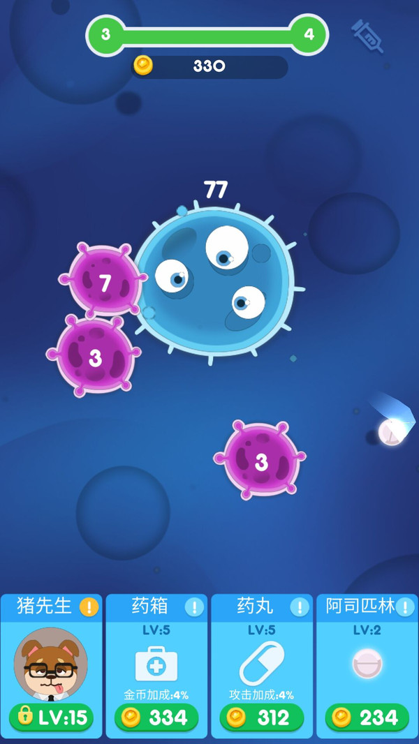 可爱宠物护理屋