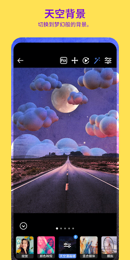 Photoshop Camera照片滤镜国际版