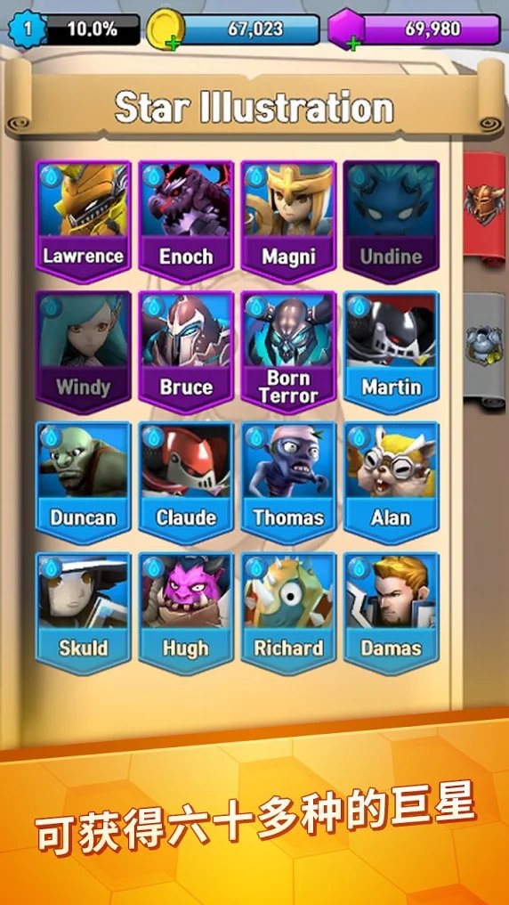 Idle Rush(闲置冲锋) Idle Rush(闲置冲锋)