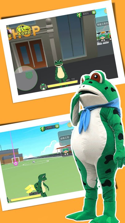 呱呱呱冒险乐园 呱呱呱冒险乐园