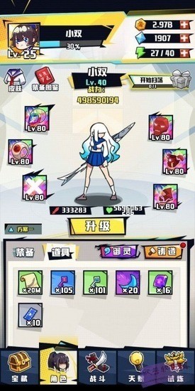 我不是无双2免广告