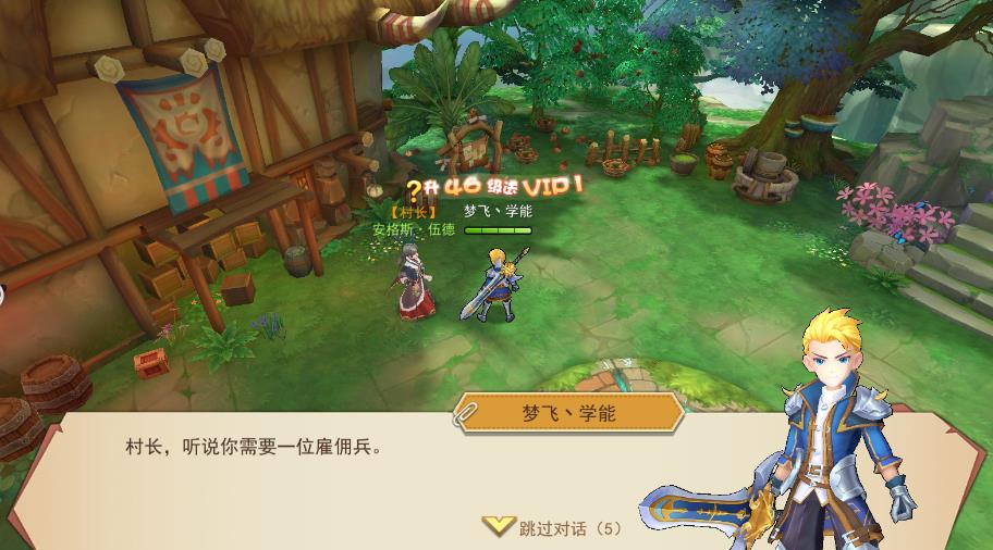 格列城之争 格列城之争