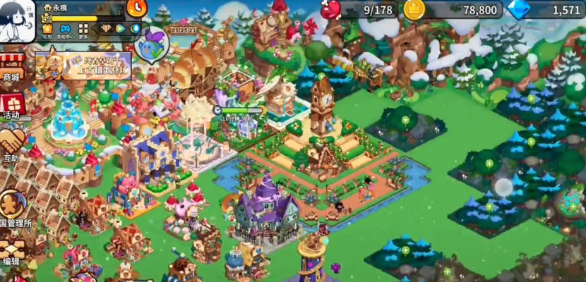 姜饼人王国国际版