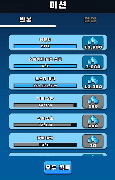 狩猎剑客 狩猎剑客