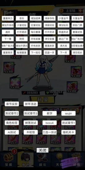 我不是无双2免广告