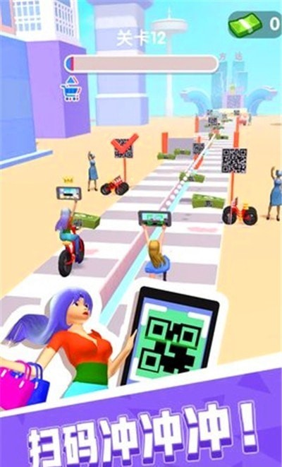 码上抢购 码上抢购