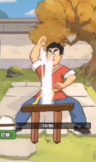 千万别上头 千万别上头