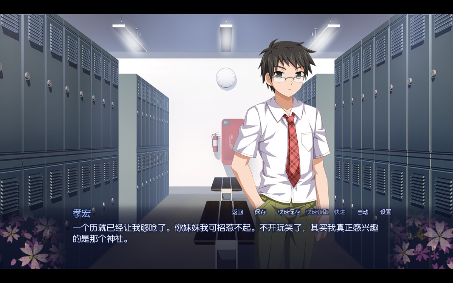 sakura(樱花之灵手机ons版)