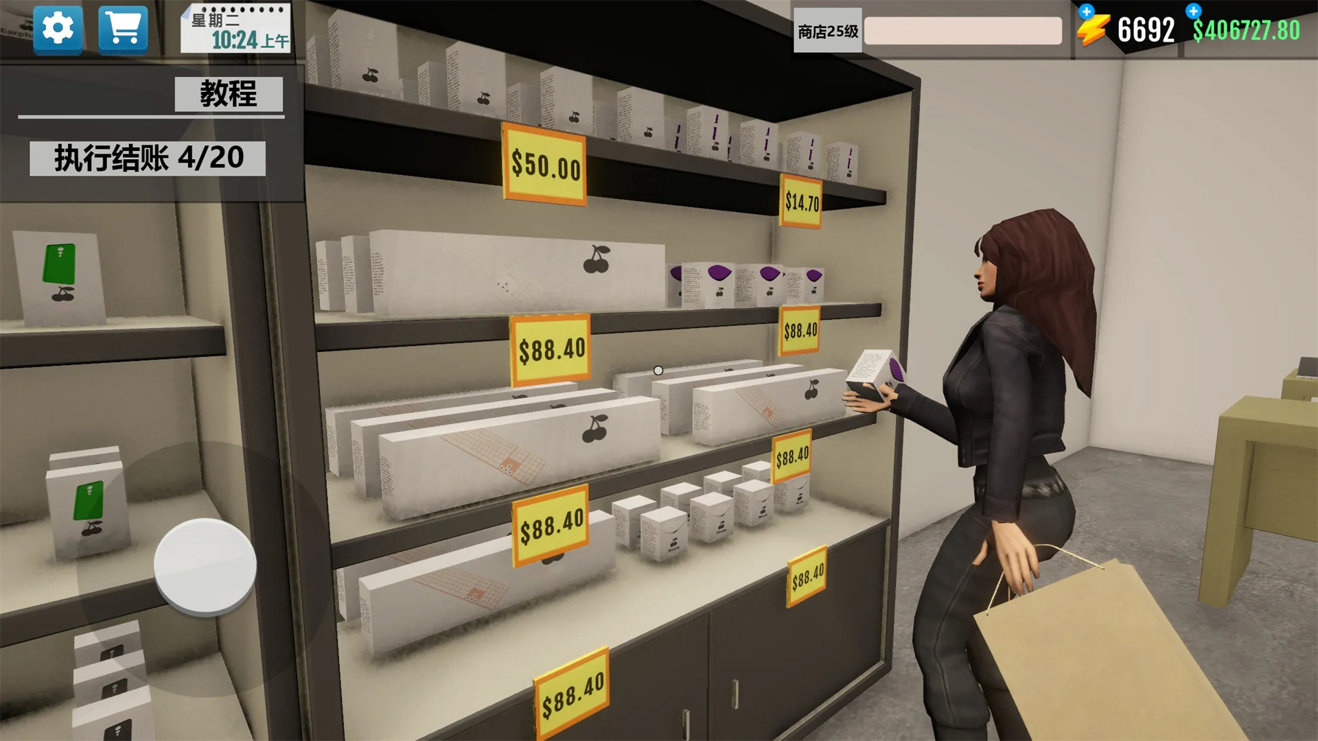 ��Ӫ�ϰ�ģ��