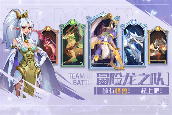 遇见龙正版2026最新版 遇见龙正版2026最新版