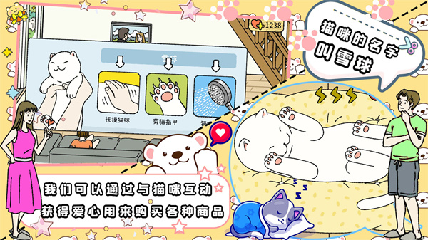 打工人的模拟器 打工人的模拟器