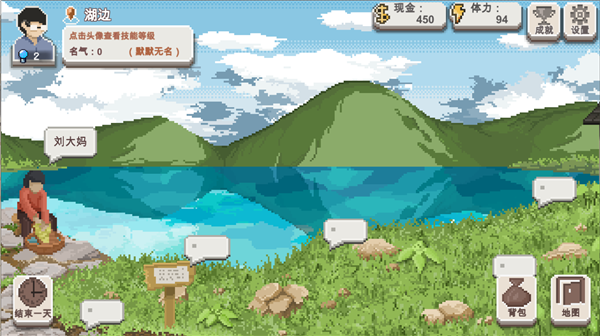 乡村老师破解版无限金币无限体力官网版免费2025下载