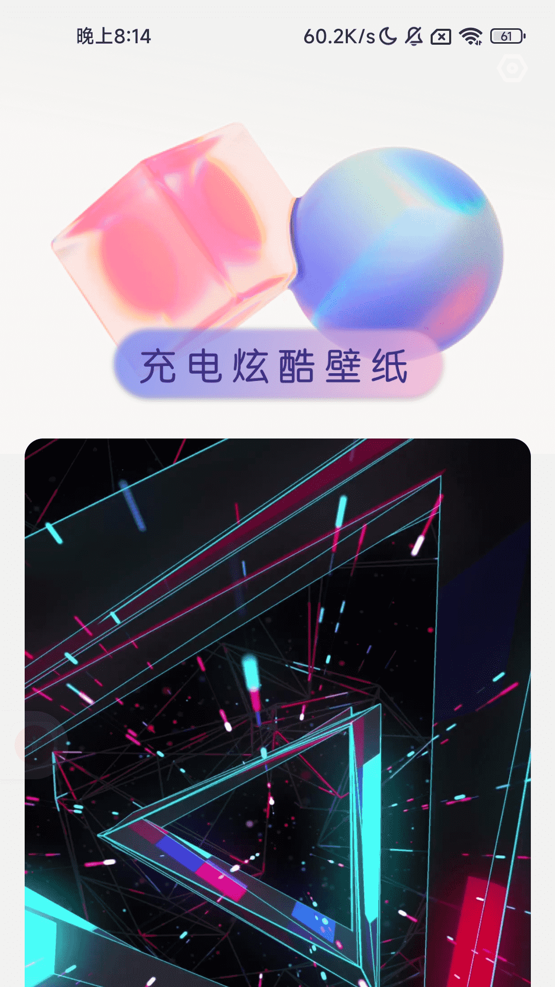 充电伴侣 充电伴侣