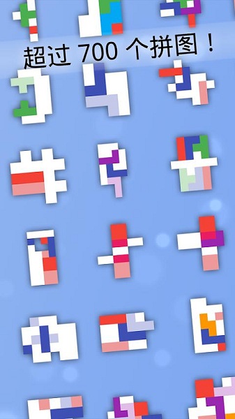 解谜方块终极版