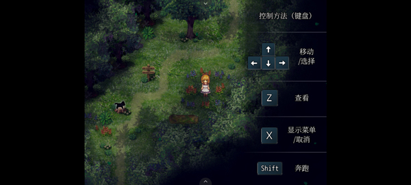 魔女之家重制版安装器