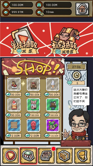 给我也整一个直播间