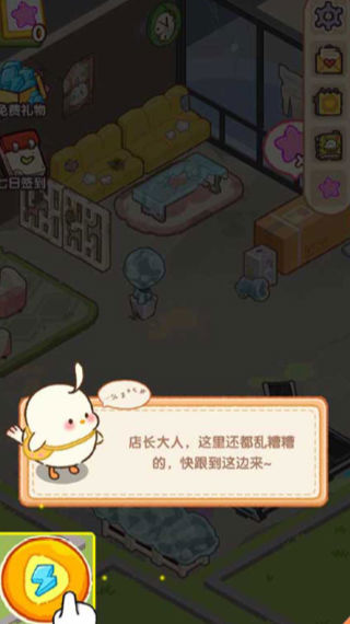 肥啾瘦身馆 肥啾瘦身馆