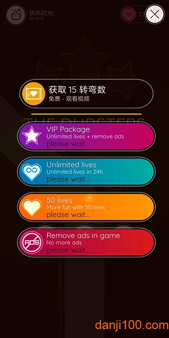 舞动球感受节奏爱心版