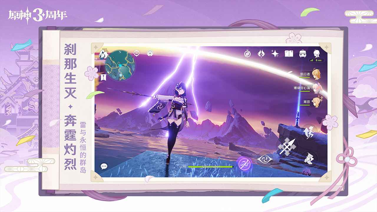 原神天理工具箱安卓版