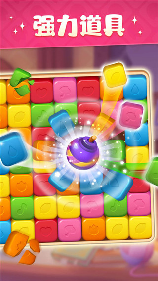 超级改造家 超级改造家